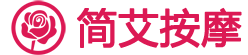 苏州简艾按摩会所